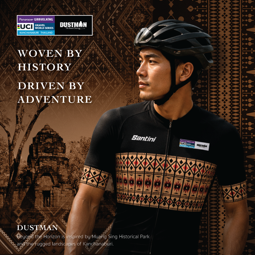 Dustman x Santini Jersey